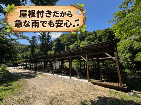 【☀️夏は自然を満喫☀️】手ぶらBBQ&川遊びプラン|食材・ソフトドリンク飲み放題付き🥤 【☀️夏は自然を満喫☀️】手ぶらBBQ&川遊びプラン|食材・ソフトドリンク飲み放題付き🥤
