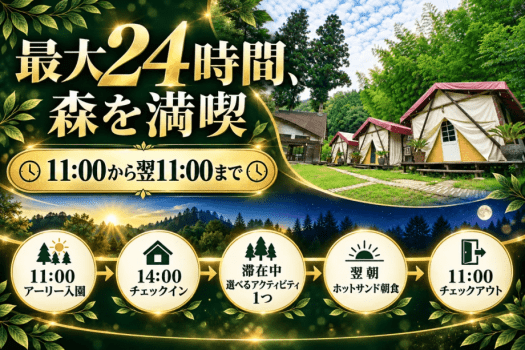 【1泊2食付き】A5みかわ牛・アルコール飲み放題付き プレミアムプラン 【1泊2食付き】A5みかわ牛・アルコール飲み放題付き プレミアムプラン