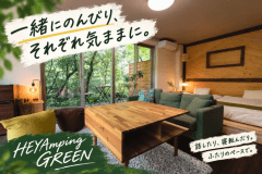 一緒にのんびり、それぞれ気ままに。