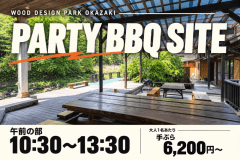 【午前の部：10:30〜13:30】PARTY BBQ SITE｜みんなで囲む、にぎやかな休日