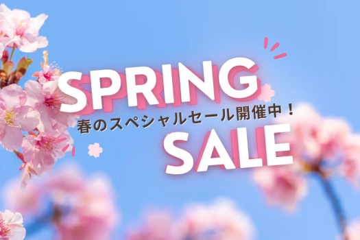 【学生・ファミリー応援プラン】＜期間限定20％OFF＞グループ内に学生が1人でもいればOK！ご家族やお友達との最高の思い出グランピングプラン！～レイクサイドテラス琵琶湖～
