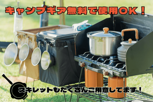 ※画像はイメージです