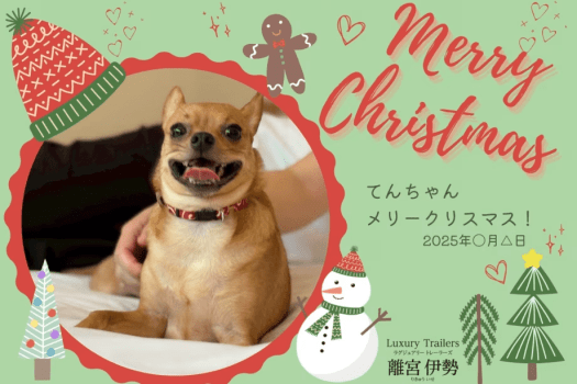 記念写真で思い出を作ろう