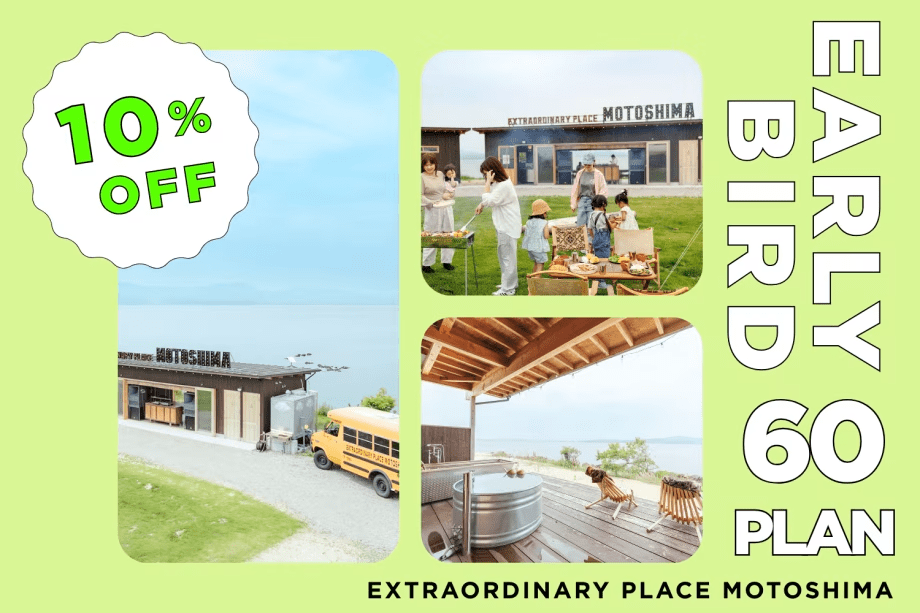 【早鳥 60】提前 60 天預訂即享 10% OFF✨ 附當地食材繽紛的 BBQ！琵琶湖畔奢侈露營體驗《1 天 2 餐 / 豪華露營 BBQ》