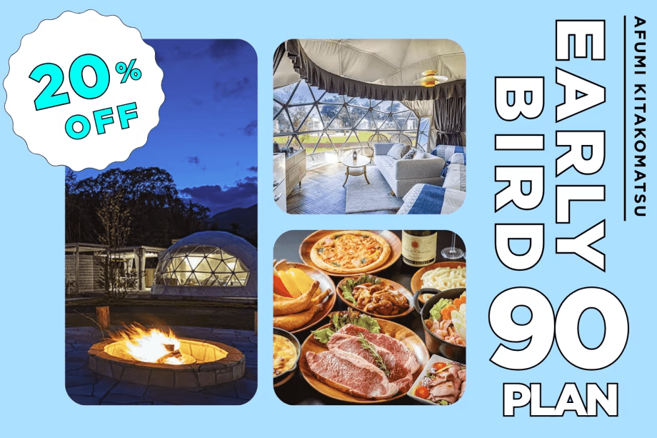 【早鳥 90】提前 90 天預訂即享 20% OFF✨ 附當地食材繽紛的 BBQ！琵琶湖畔奢侈露營體驗《1 天 2 餐 / 豪華露營 BBQ》