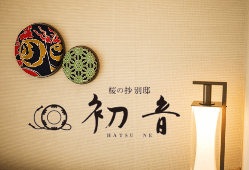 Standard Room (Hatsune Type) *Free fridge drinks