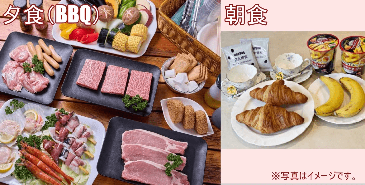 【朝・夕食付】手ぶらでBBQ＆ほっこり朝食♪一棟貸切の楽々食事付きプラン