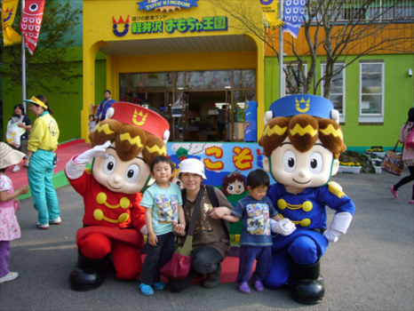 【おもちゃ王国入園券付き】ファミリー・グループで小さなお子様も大満足♪
