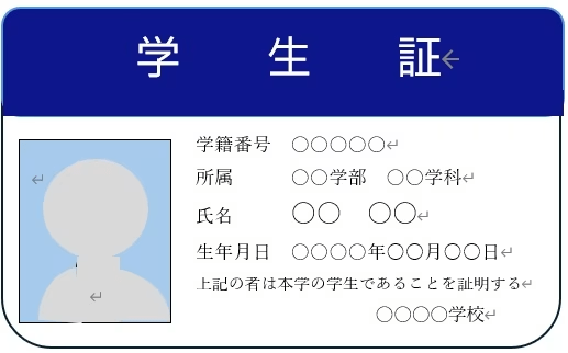 【学割】友だちと泊まる♪学生連泊応援プラン〈2泊目半額〉