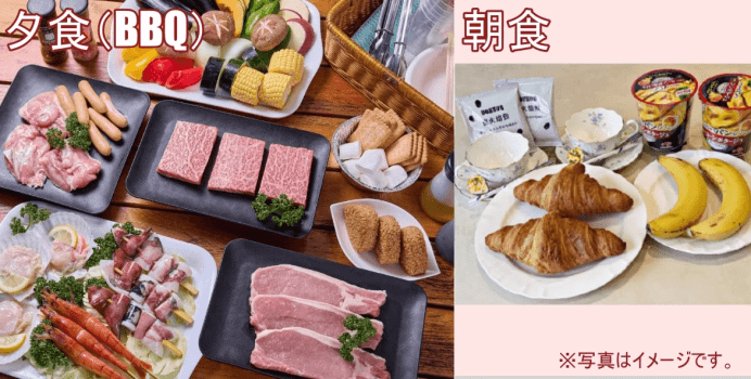 【朝・夕食付】手ぶらでBBQ＆ほっこり朝食♪一棟貸切の楽々食事付きプラン