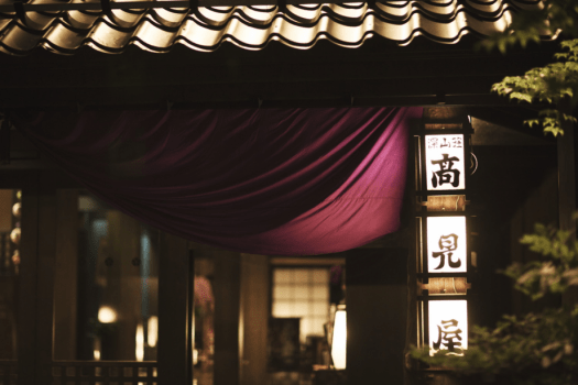 【Standard Plan】 The rare &ldquo;Zao Beef&rdquo; and the splendidly colorful &ldquo;Hana Kaiseki Course&rdquo;