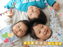 ～我が子の成長を願って節目のお祝いを～すくすく大きくなってね♪