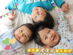 ～我が子の成長を願って節目のお祝いを～すくすく大きくなってね♪