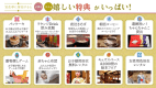 【のどぐろ三昧】加賀橋立港産おひとり様3尾◆塩焼き・姿造りorしゃぶしゃぶ・煮付け＋朝食は一夜干し
