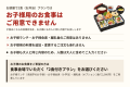 【お部屋で2食】お刺身も黒毛和牛ローストビーフも、誰にも気兼ねなく◆布団敷き済みでのんびり