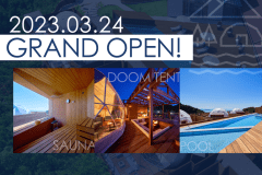 2023年春、オーシャンビューのグランピングが誕生！