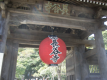 長谷寺は四季折々の花と由比ヶ浜を一望できる古刹です。