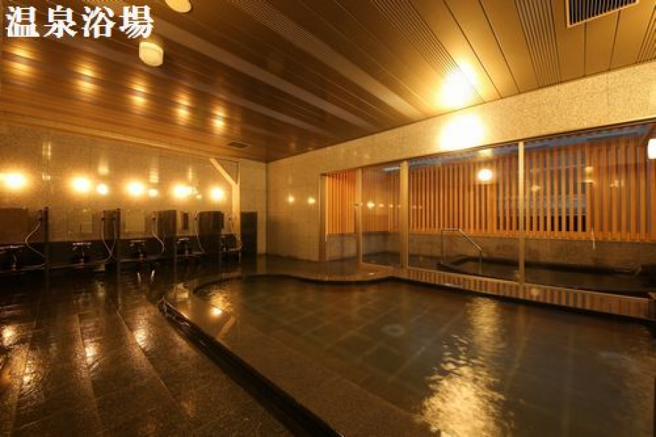 天然温泉