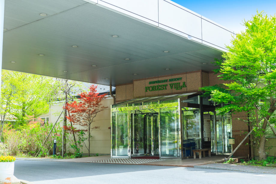 フォレストヴィラ館ご宿泊【オールインクルーシブ】プラン1泊2食付き<お食事はバイキング>★公式HP予約で3大特典付★ フォレストヴィラ館ご宿泊【オールインクルーシブ】プラン1泊2食付き<お食事はバイキング>★公式HP予約で3大特典付★