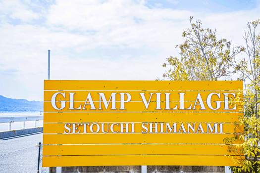 【卒業旅行プラン】✨期間限定✨4名以上で1名無料‼️学生だけの超お得プランが登場♪思い出作りはここで決まり🌈REST GLAMPING