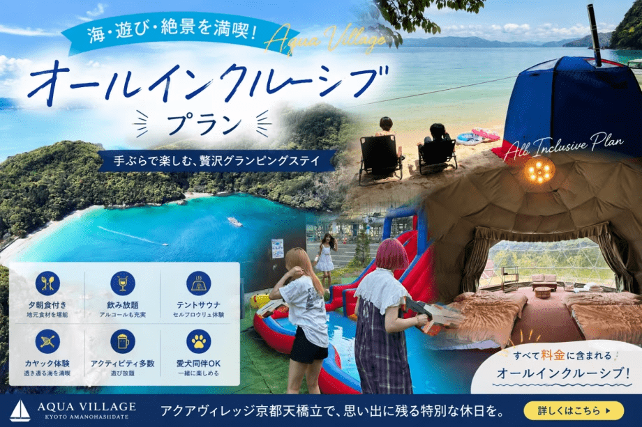 【非日常体験】クルージングで行く無人浜サウナ&BBQ|オールインクルーシブプラン 【非日常体験】クルージングで行く無人浜サウナ&BBQ|オールインクルーシブプラン
