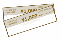 館内利用券(大人のみ)お一人様1枚付き