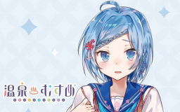 温泉むすめコラボ企画Ver.2【皆生なぎさ】先着100名　ご宿泊者限定特典あり　1泊朝食♪