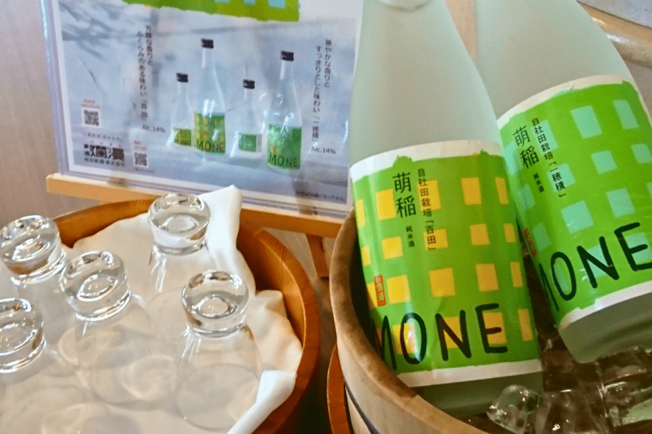 秋田銘醸 萌稲「百田」「一穂積」