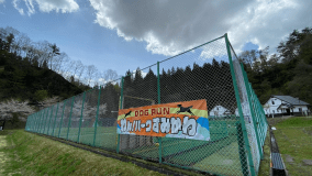 【ワンちゃん同伴プラン】ドッグラン無料！温泉入浴券付き！冷暖房完備でキャンプビギナーの方にもオススメ