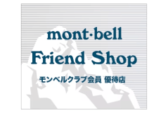 【モンベルクラブ会員限定特典付き】【1泊2食◆かがやき】高級食材が並ぶ贅沢な会席×源泉露天風呂満喫 【モンベルクラブ会員限定特典付き】【1泊2食◆かがやき】高級食材が並ぶ贅沢な会席×源泉露天風呂満喫