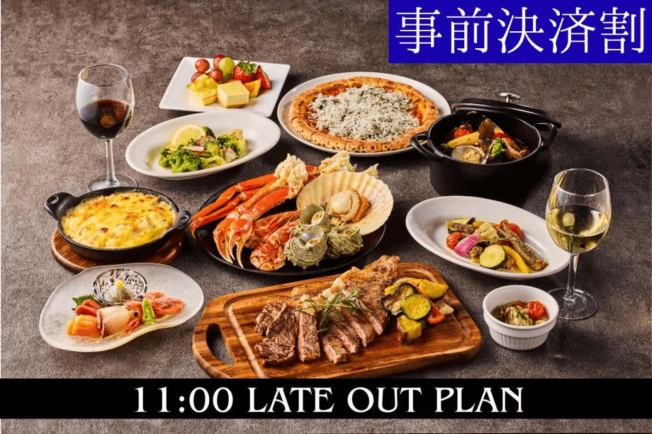 【事前決済割引・レイトチェックアウト特典付】オールインクルーシブ・バイキングプラン