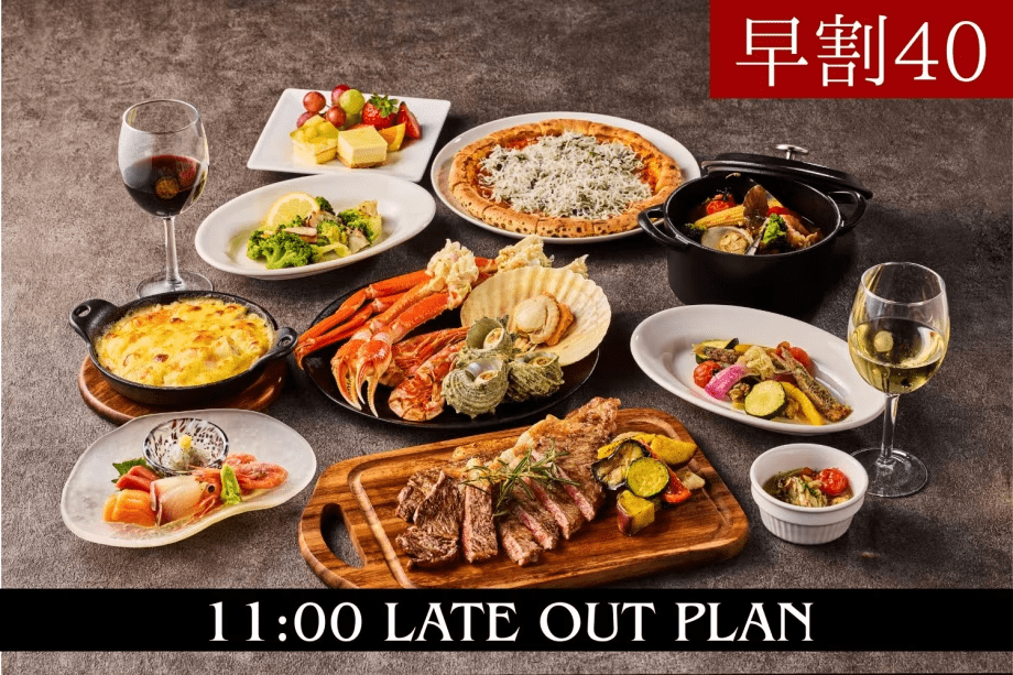 【早割40・レイトチェックアウト特典付】オールインクルーシブ・バイキングプラン