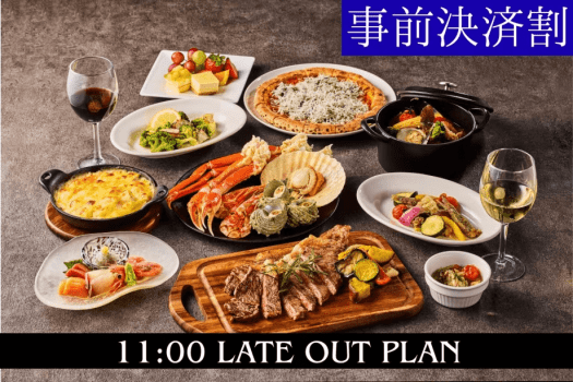 【事前決済割引・レイトチェックアウト特典付】オールインクルーシブ・バイキングプラン