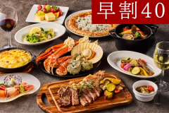 【夕食】バイキング(イメージ) 【夕食】バイキング(イメージ)