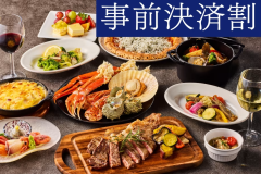 【夕食】バイキング(イメージ) 【夕食】バイキング(イメージ)