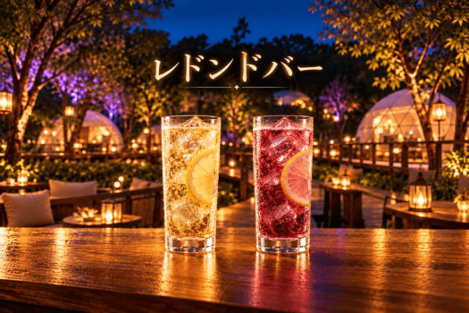 レドンドバー:オリジナルカクテル「レドンドハイボール」や「レドンドナッシング」などのアルコール含めたドリンクを各種ご準備しております レドンドバー:オリジナルカクテル「レドンドハイボール」や「レドンドナッシング」などのアルコール含めたドリンクを各種ご準備しております