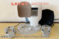 【LOVOTオーナー限定！5大特典付】あなたのLOVOTと一緒に 温泉でゆっくりお寛ぎください！お部屋でLOVOTチャージも可能～ご夕食のメニューは選択ください～1日2組限定