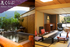 【花くらぶ‐和室・露天風呂付】和室10帖＋客室露天風呂＋マッサージチェア＋バス＋洗浄機付トイレ