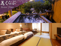 【花くらぶ‐らくわツイン・露天風呂付】和室ツイン客室＋露天風呂＋ソファベッド＋バス＋洗浄機付トイレ