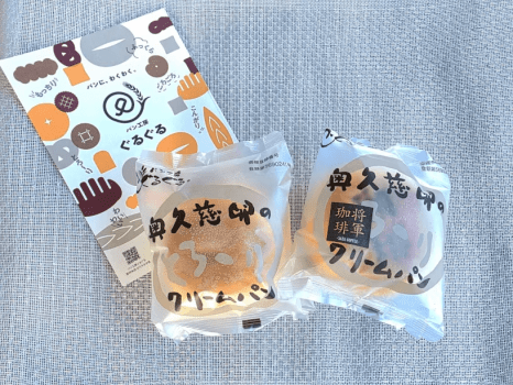 【女性限定】■女子会プラン■＜プレミアム女子会＞～女子心をくすぐる特別な11個の豪華特典付き！～【1泊2食付き】