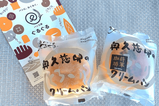 【男子会・グループ旅行】圧倒的肉量！ガッツリ肉三昧BBQ&times;バレルサウナ＆貸切風呂で整う贅沢。メンズコスメ特典付＜1泊2食付＞