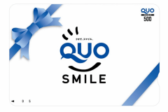 クオカード５００円