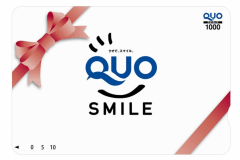 クオカード１，０００円