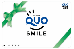 クオカード２，０００円