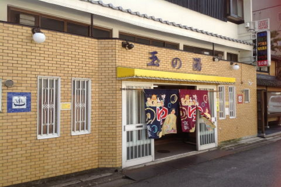 銭湯で癒されよう！京都府共通入浴券付き♪