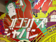 コンセプトルーム コンセプトルーム