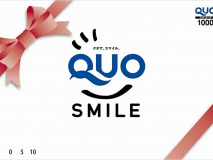 便利なQUOカード付！