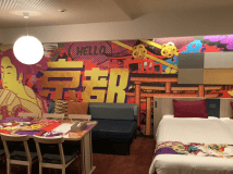 【Stay at Japanese Concept Room!】With Member Benefits (Room Only)