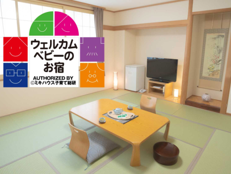 【禁煙】和室12畳/布団5組/ウェルカムベビー認定