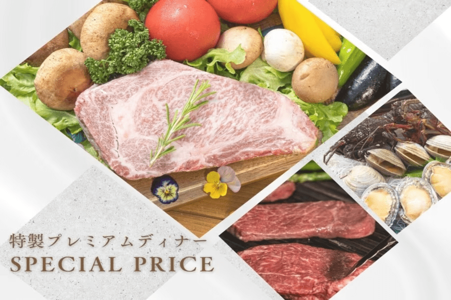 🦞《タイムセール／15％OFF》豪華房州伊勢海老付き♪ THE BONDS特製BBQプレミアムプラン【1泊2食】
